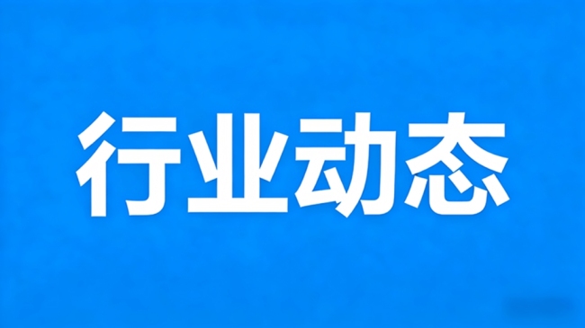 “文物陕西”荣获2025年度“全国十大文保微博”