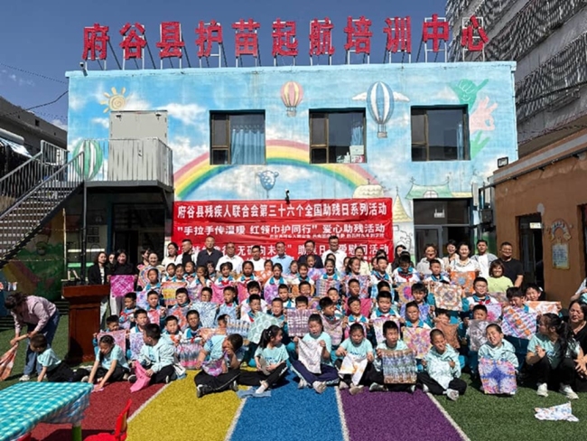 保障残疾人平等权益 促进残疾人融合发展——府谷县残联开展第三十六个全国助残日系列活动