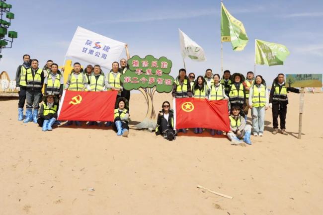民勤护绿树，陕建在行动——陕建甘肃公司赴民勤开展生态公益林木养护活动