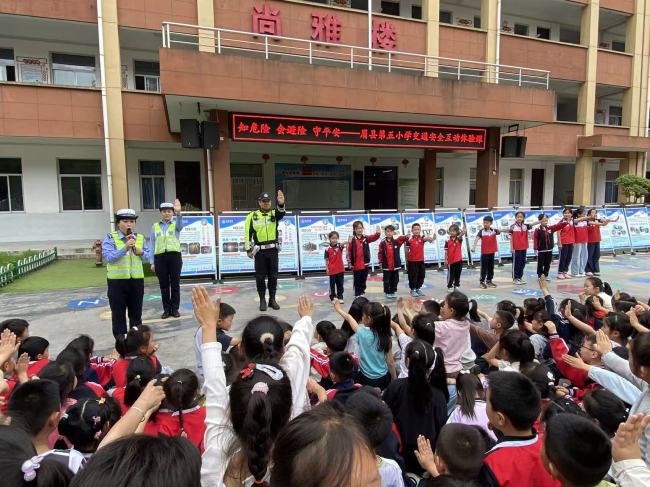 眉县公安局交管大队深入第五小学开展交通安全主题宣传活动
