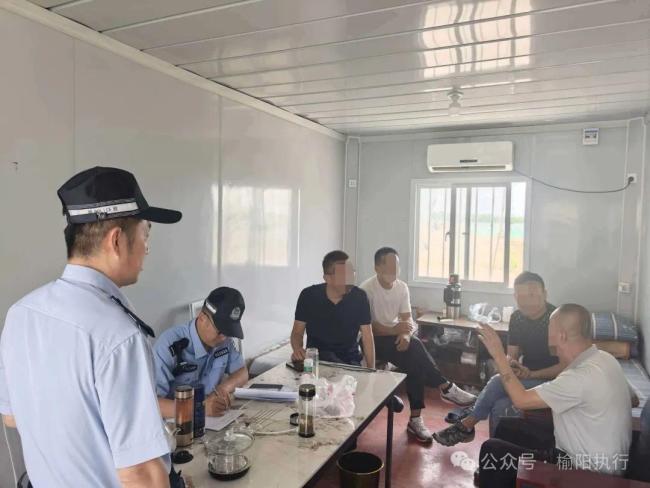 跨域联动 善意和解——榆阳法院联动晋源法院化解百万元执行案