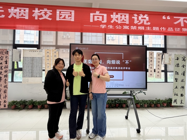 陕师大学生与宿管阿姨携手,倡导“无烟校园,向烟说‘不’”