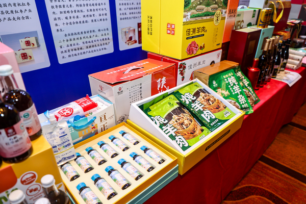 情系桑梓聚合力 共赴丝博话发展——第十届丝博会佳县招商推介暨重点项目签约仪式在西安成功举行