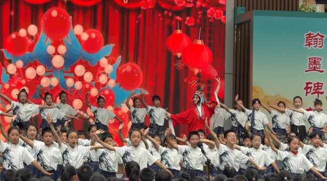 西安工业大学附属小学举行庆祝六一儿童节大会暨跨学科学习成果展演