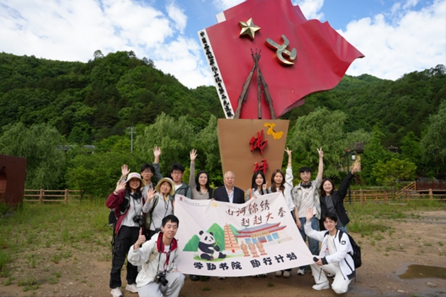 秦岭深处践全人教育，佛坪山水悟生命守望：港中深学子探秘“秦岭四宝”栖息地