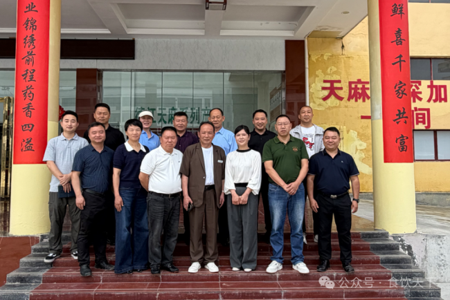 百草饮创始人丁天旭：贵州德江“中国天麻之乡”名不虚传，愿合作研发天麻饮