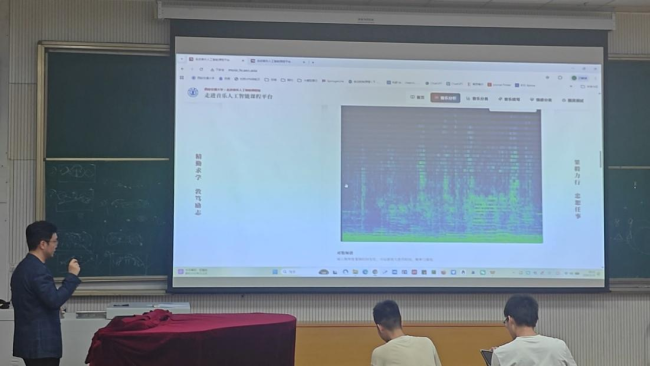 西安交大《走进音乐人工智能》开展AI互动平台实践教学