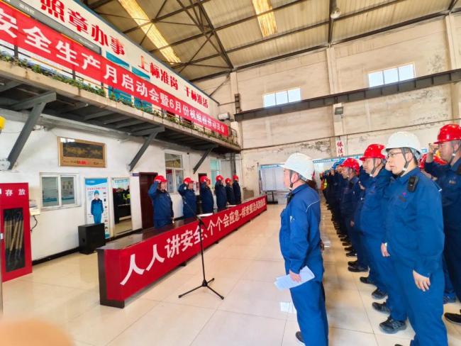 北元集团热电分公司机组C级检修正式启动