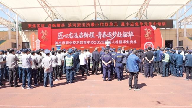 以训强能砺精兵 群防共治护平安——陕西神木市滨河派出所扎实开展最小单元专项培训