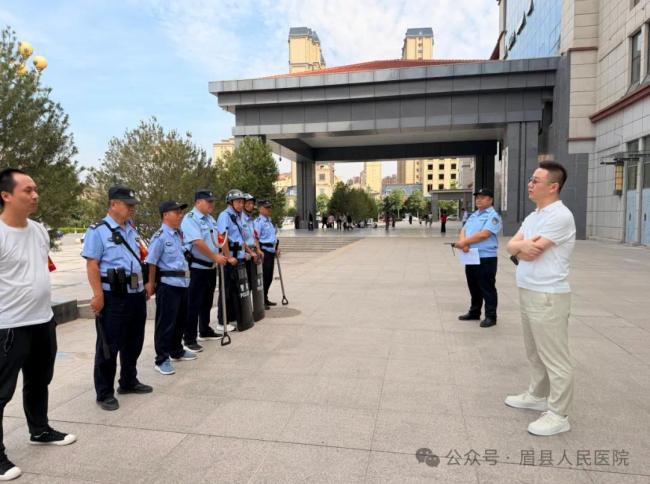 眉县人民医院开展防暴专项应急演练，筑牢医患安全防线