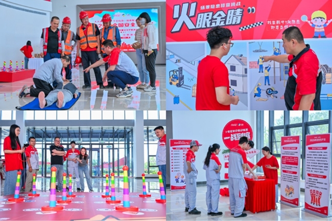 中粮可口可乐陕西公司开展“安全生产月”系列活动