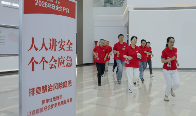 西安经开区：政企联动以练筑防 淬炼应急硬实力