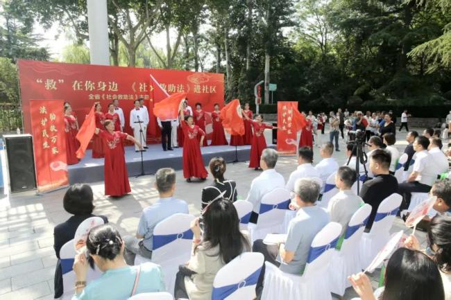 “救在你身边 《社会救助法》进社区”活动暨全省《社会救助法》主题宣传活动在西安市碑林区启动