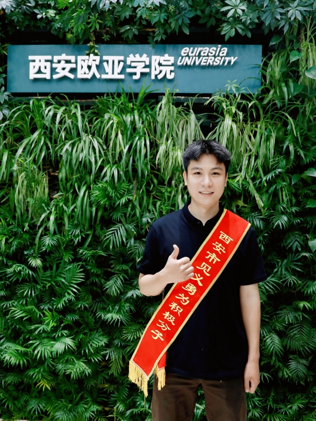 西安欧亚学院学子赵奕凛荣登全国见义勇为勇士榜