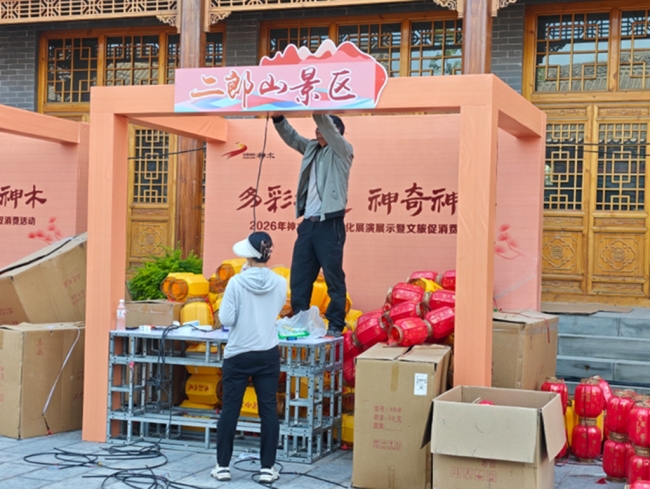 神木老城非遗文旅活动筹备工作进入收尾阶段