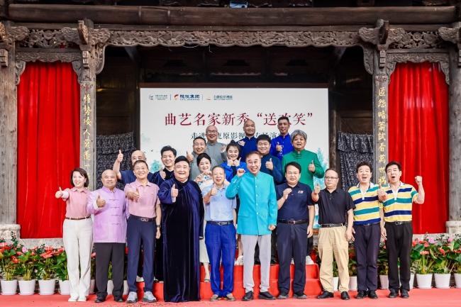 曲艺名家新秀 “送欢笑” 专场演出在白鹿原影视城圆满举办