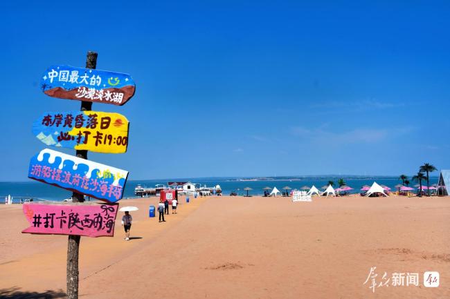 文旅盛宴点亮驼城夏日
