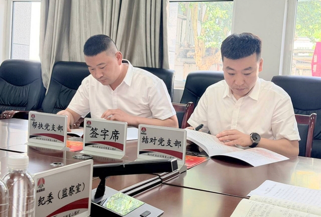 陕煤集团铜川矿业公司陈家山煤矿：支部结对共建赋能 实现“1+1＞2”全域提升