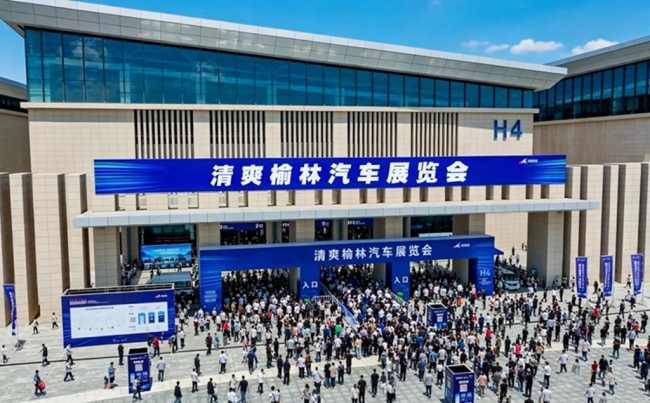 2026清爽榆林汽车展览会定档8月7日至9日 惠民车展点燃夏日消费热潮