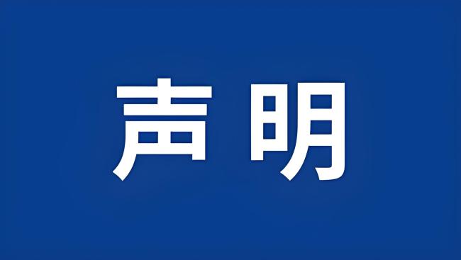 “小菜园新徽菜”官方账号发布情况说明：退还当餐餐费，并进行十倍餐费补偿