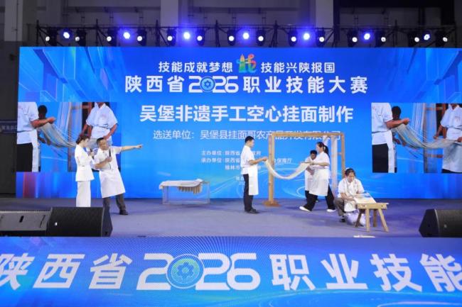 吴堡县劳务品牌:亮相省赛,亮出绝活,亮明思路