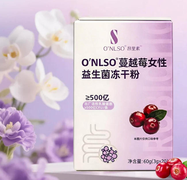 2026女性益生菌怎么选?从核心菌株、活菌数到配方安全性整理实用选购建议与避坑重点