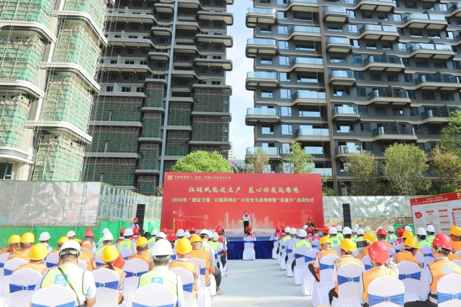 中建新疆建工西北公司举办示范党支部观摩会启动“质量月”系列活动