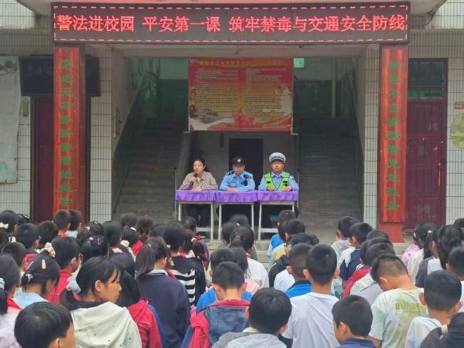 法治进校园 护航新学期——眉县横渠镇多部门联合开展秋季校园普法宣传活动
