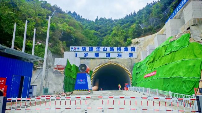 喀斯特群山里闯出“新赛道”，陕建以“运投建”模式穿山越谷