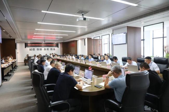 西安建工集团召开重点领域党风廉政建设和反腐败工作专项治理动员部署会