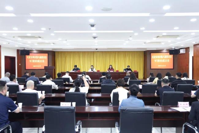 北京明伦公益基金会理事苏新刚获民进宝鸡市委会两项任命