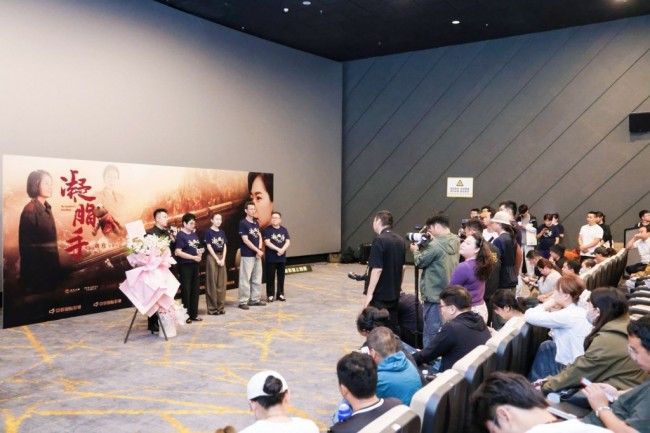 胡玫新作《凝脂手》西安超前点映举行 主创揭秘幕后故事