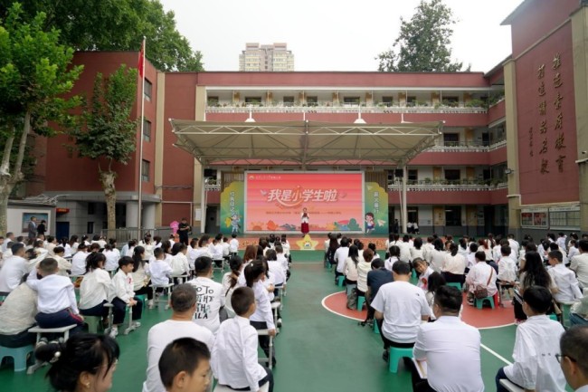 朱砂启智润童心 红色铸魂育新人 西安工业大学附属小学一年级新生入学礼仪式感拉满