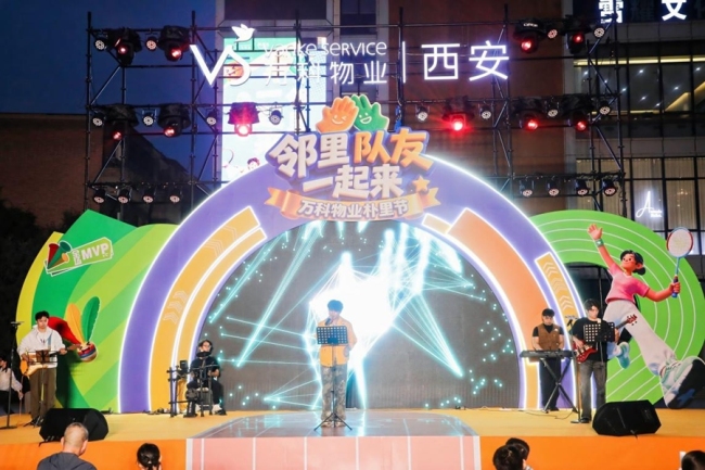 西安万科物业一场羽毛球赛激活社区，从“住在一起”到“共建在一起”
