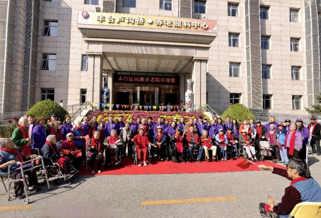 北京明伦公益基金会组织开展重阳节党建公益活动