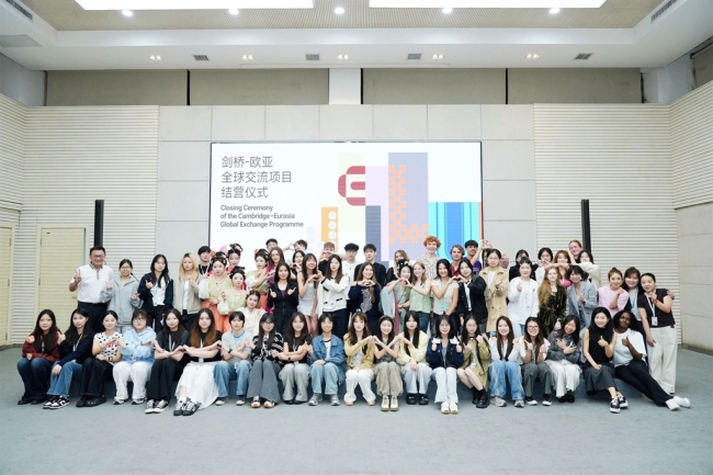 非遗体验、AI工坊、戏剧排演……剑桥大学访学团到西安欧亚学院开展“跨国界对话”