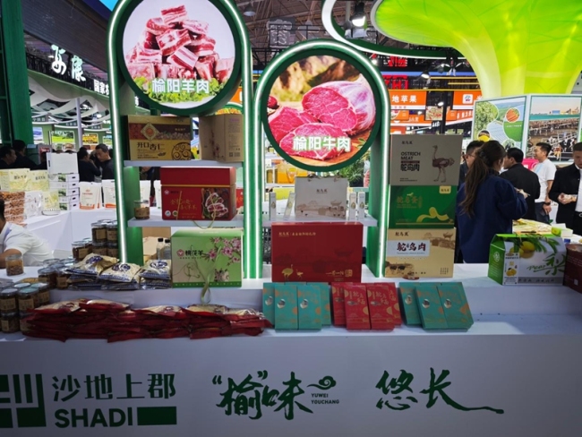“飘香”又“吸睛”！榆林特色产品农高会上受青睐