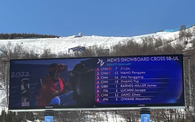 纪立家获残奥单板滑雪男子障碍追逐-UL级金牌