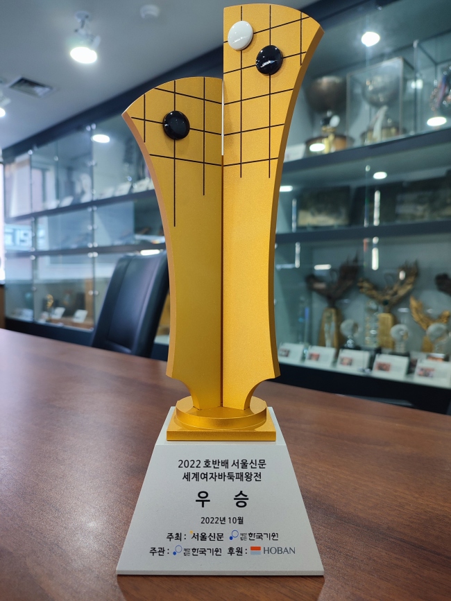 周泓余击败日本主将，中国队夺得首届湖盘杯冠军