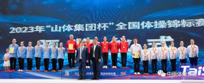 全国体操锦标赛女团决赛：广东队七连冠