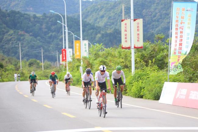 京津冀国际公路自行车挑战赛蓟州区分站赛开赛