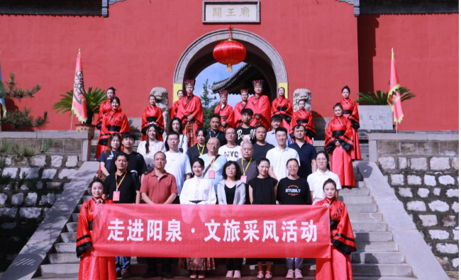 走进阳泉·文旅采风活动圆满收官