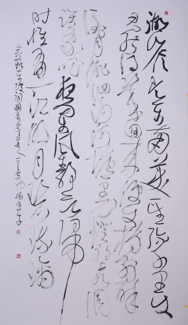 “2023·草书笔阵——十九人作品展”太原开展