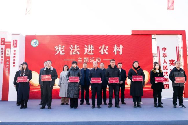 山西省2023年“宪法进农村”主题活动在清徐县举办