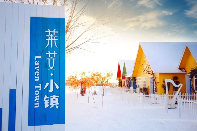 Taiyuan ←→ Jinzhong Ten Routes Take You to Experience Winter Health and Leisure