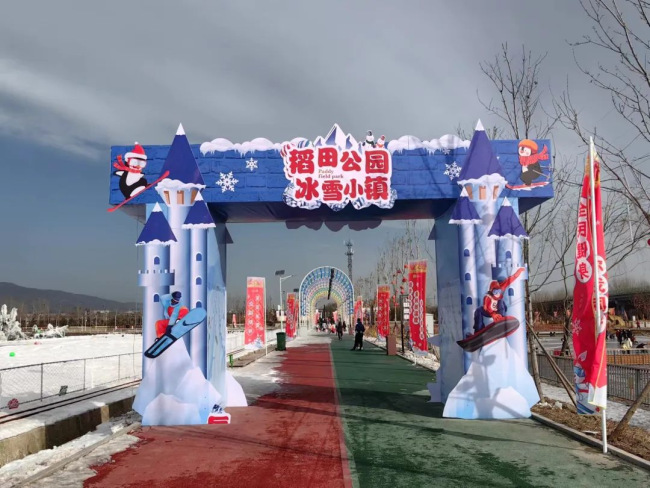 Taiyuan ←→ Jinzhong Ten Routes Take You to Experience Winter Health and Leisure