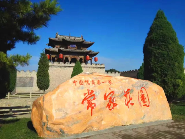 Taiyuan ←→ Jinzhong Ten Routes Take You to Experience Winter Health and Leisure