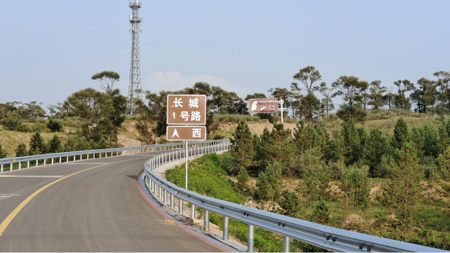 Shuozhou City, Shanxi Province