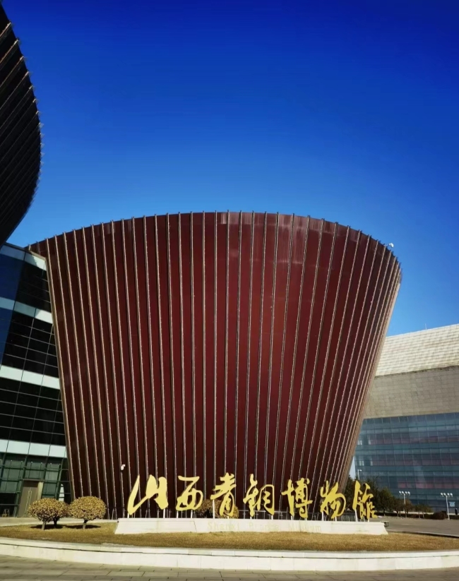 Shanxi Bronze Museum