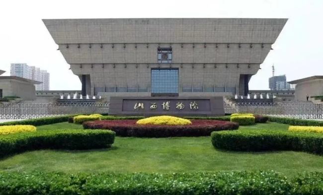 Shanxi Museum